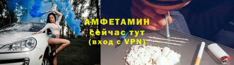 Amphetamine Premium  Бодайбо 