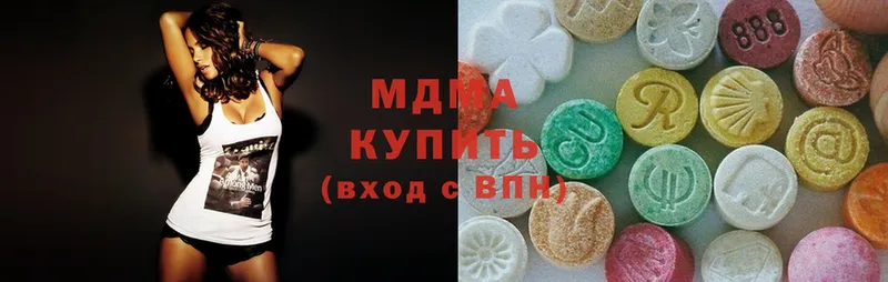 omg как зайти  Бодайбо  MDMA Molly 